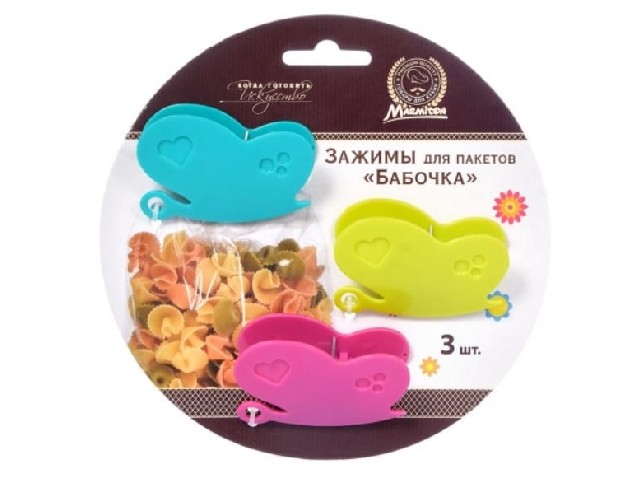 Зажимы для пакетов Бабочки 7*4,5 см, 3 шт MARMITON 17099